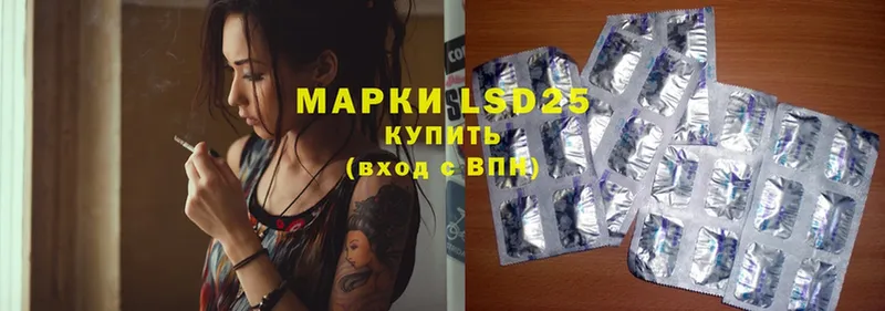 LSD-25 экстази ecstasy  Пушкино 